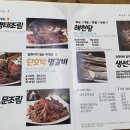 명문생선구이 이미지