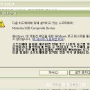 ms700,800 피시싱크(pc sync) 와 usb드라이버 설치 이미지