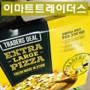 이마트24 송림점 이미지