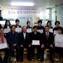 행복을꿈꾸는지역아동센터 이미지