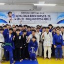 중앙유도관 이미지