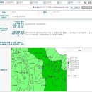 [무의도토지 급매물]인천시 중구 무의동 싼땅 입니다/인천 무의도 토지급매물 이미지