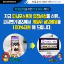 탑스토어 이미지