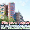 순천여자중학교 이미지