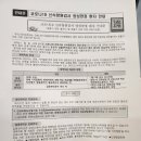 신대상쾌한이비인후과의원 네이버블로그