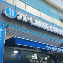 3X라지커피