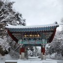 NR-34[서해로]-상-33 | 서해랑64-3, (해미에서 운산),유홍준, 저 잔잔한 미소에 어린 뜻은