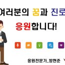 매괴여자중학교 이미지