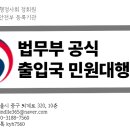 진 행정사사무소 이미지