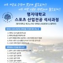 명지대 석사 체육관 이미지