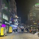 포토이즘박스시흥 - 시흥시 비둘기공원5길 12 | 부평데이트 추천 방어찾아 삼만리 야구 무한도전 포토이즘 후기