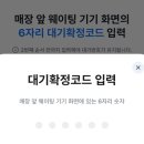 씨제이푸드빌(주)빕스수원역사점 | [빕스]24년 빕스 딸기축제 후기, 수원역 빕스프리미어 후기,얌스톤 서로인 채끝 스테이크 후기