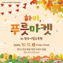 하이란 이미지