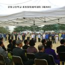 문창고등학교 이미지