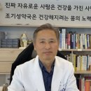 조기성약국 이미지