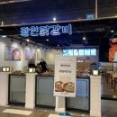 소풍(부천터미널, 뉴코아NC) 네이버블로그