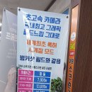 아람비젼스크린골프 이미지