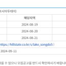 힐숲작은도서관 이미지