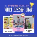 ㈜청보리 이미지