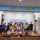 인성드림