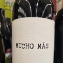 마스글로벌 | 🍷 무쵸마스 레드 후기｜매장에서 검증된 최고의 가성비 데일리 와인