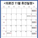 선수촌병원 이미지