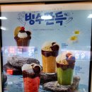 그린주스넘버원 | 우지커피 신메뉴 리얼수박주스 내돈내산 솔직후기