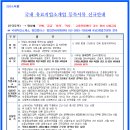 우리직업소개소 - 광명시 광명로 961 | 우리직업소개소
