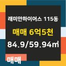 LG공인중개사사무소 이미지