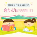 서림고등학교 | 다들 대외활동 합격한 것만 쓰길래 혼자 쓰는 실패탈락불합 그런 글