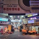 부전시장 이미지