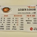 따뜻한밥상 이미지