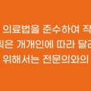 원데이항외과의원 이미지