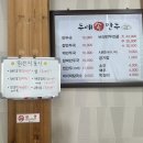 두레손칼국수 이미지