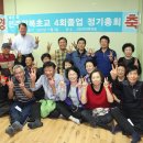 죽마고우 - 아산시 | 죽마고우