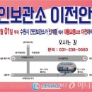 견인보관소 이미지