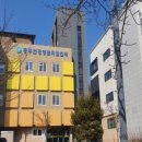 동부건강생활지원센터 이미지