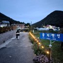 둥지펜션민박 이미지