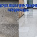 세연클린 이미지