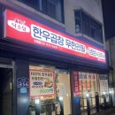 강동-천호-356 이미지