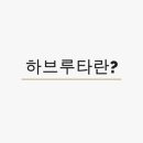 비원도서관 이미지