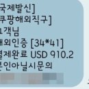 퍼시스종합유통