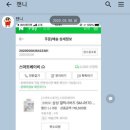 어버이날선물 오다줏다 스타일로?ㅎ 이미지