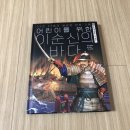 이순신의 바다 | 위즈덤하우스 [어린이를 위한 이순신의 바다 2] 서평후기