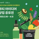 코코환경 이미지