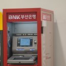 이마트트레이더스연산점 이미지