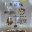 대원당 | 춘천 맛집ㅣ당일치기 춘천여행 춘천의 성심당 '대원당' 내돈내산 후기