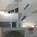 LG전자 휘센 아파트 천장형 시스템에어컨 설치안내 이미지