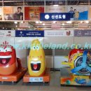 메가마트 언양점 이미지