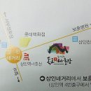 독도해물탕 이미지